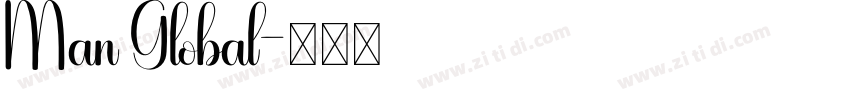 Man Global字体转换